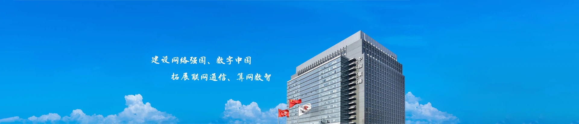 新沂市联通宽带